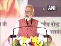 Contribution of spiritual seekers not recorded in history the way it should have been: PM Modi - Hindi News | Contribution of spiritual seekers not recorded in history the way it should have been: PM Modi | Latest national News at Lokmattimes.com