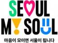 Seoul unveils new promotion logo - Hindi News | Seoul unveils new promotion logo | Latest international News at Lokmattimes.com
