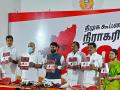 DMK a dynastic, anti-democratic party: BJP - Hindi News | DMK a dynastic, anti-democratic party: BJP | Latest politics News at Lokmattimes.com