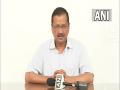 Arvind Kejriwal hails Punjab CM's historic announcement of launching 'anti-corruption' helpline - Hindi News | Arvind Kejriwal hails Punjab CM's historic announcement of launching 'anti-corruption' helpline | Latest national News at Lokmattimes.com