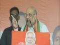 It is Mamata's 115 scams vs PM Modi's 115 development schemes, says Amit Shah - Hindi News | It is Mamata's 115 scams vs PM Modi's 115 development schemes, says Amit Shah | Latest politics News at Lokmattimes.com