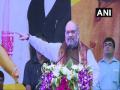Amit Shah: BJP will form next govt in West Bengal - Hindi News | Amit Shah: BJP will form next govt in West Bengal | Latest politics News at Lokmattimes.com