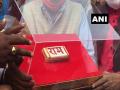 Ambedkar Mahasabha Trust donates silver brick to Ram temple trust - Hindi News | Ambedkar Mahasabha Trust donates silver brick to Ram temple trust | Latest national News at Lokmattimes.com