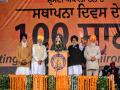 Shiromani Akali Dal marks 100 years with rally at Moga, says SAD-BSP alliance will sweep Punjab polls - Hindi News | Shiromani Akali Dal marks 100 years with rally at Moga, says SAD-BSP alliance will sweep Punjab polls | Latest national News at Lokmattimes.com