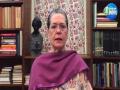 Sonia slams increase in price of petrol, diesel, accuses BJP-led government of extorting money from people - Hindi News | Sonia slams increase in price of petrol, diesel, accuses BJP-led government of extorting money from people | Latest national News at Lokmattimes.com