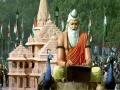 Republic Day parade: UP tableau displays Ayodhya's Ram Temple - Hindi News | Republic Day parade: UP tableau displays Ayodhya's Ram Temple | Latest national News at Lokmattimes.com