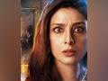 Tabu unveils her 'petrified' look from 'Bhool Bhulaiyaa 2 - Hindi News | Tabu unveils her 'petrified' look from 'Bhool Bhulaiyaa 2 | Latest maharashtra News at Lokmattimes.com