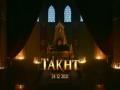 Karan Johar shares captivating first-look of 'Takht' - Hindi News | Karan Johar shares captivating first-look of 'Takht' | Latest entertainment News at Lokmattimes.com