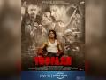 'Toofaan' trailer: Farhan Akhtar's boxer avatar leaves fans impressed - Hindi News | 'Toofaan' trailer: Farhan Akhtar's boxer avatar leaves fans impressed | Latest entertainment News at Lokmattimes.com