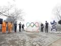 100 days for Tokyo: Olympic Rings unveiled on Mount Takao - Hindi News | 100 days for Tokyo: Olympic Rings unveiled on Mount Takao | Latest other-sports News at Lokmattimes.com