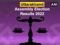 Early trends: BJP takes leads over Congress in Uttarakhand Assembly elections - Hindi News | Early trends: BJP takes leads over Congress in Uttarakhand Assembly elections | Latest national News at Lokmattimes.com