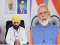 Punjab CM Bhagwant Mann to meet PM Modi today - Hindi News | Punjab CM Bhagwant Mann to meet PM Modi today | Latest national News at Lokmattimes.com