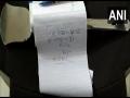 'Why was the house locked when there was no money?': Burglar breaks into SDM's house in MP, leaves note for him - Hindi News | 'Why was the house locked when there was no money?': Burglar breaks into SDM's house in MP, leaves note for him | Latest national News at Lokmattimes.com