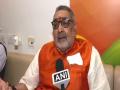 Union Minister Giriraj Singh hits out at Congress for 'duping' poor, says BJP built more houses in 8 years - Hindi News | Union Minister Giriraj Singh hits out at Congress for 'duping' poor, says BJP built more houses in 8 years | Latest politics News at Lokmattimes.com