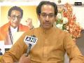 'Matoshri' always wielded power, now govt's power also with it, says Uddhav Thackeray - Hindi News | 'Matoshri' always wielded power, now govt's power also with it, says Uddhav Thackeray | Latest politics News at Lokmattimes.com