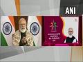 PM Modi confers digital certificates to Pradhan Mantri Rashtriya Bal Puraskar awardees - Hindi News | PM Modi confers digital certificates to Pradhan Mantri Rashtriya Bal Puraskar awardees | Latest national News at Lokmattimes.com