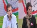 Baghel, Gehlot meet Rahul, Priyanka in Delhi; discuss party's performance in UP polls so far - Hindi News | Baghel, Gehlot meet Rahul, Priyanka in Delhi; discuss party's performance in UP polls so far | Latest politics News at Lokmattimes.com