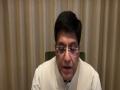 Spices exports increased by 115pc in volume, 84 pc in value in last 7 years, says Piyush Goyal - Hindi News | Spices exports increased by 115pc in volume, 84 pc in value in last 7 years, says Piyush Goyal | Latest national News at Lokmattimes.com