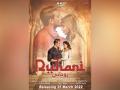 'IM Music' brings you a new sufi song 'Ruhani' sung by Prateek Gandhi, featuring Sana Sultan and Shadab Ali Khan - Hindi News | 'IM Music' brings you a new sufi song 'Ruhani' sung by Prateek Gandhi, featuring Sana Sultan and Shadab Ali Khan | Latest business News at Lokmattimes.com
