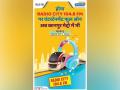 Radio City exclusively launched at Kanpur and Lucknow metro stations - Hindi News | Radio City exclusively launched at Kanpur and Lucknow metro stations | Latest business News at Lokmattimes.com