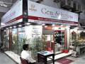 Gem Selections: Khanna Gems sets record with the launch of five stores in one day - Hindi News | Gem Selections: Khanna Gems sets record with the launch of five stores in one day | Latest business News at Lokmattimes.com