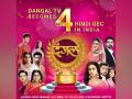 Dangal TV becomes No. 4 Channel in India across GECs - Hindi News | Dangal TV becomes No. 4 Channel in India across GECs | Latest business News at Lokmattimes.com