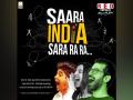 RED FM gears up for T20 season with 'Saara India Sara Ra Ra' - Hindi News | RED FM gears up for T20 season with 'Saara India Sara Ra Ra' | Latest business News at Lokmattimes.com
