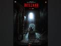 Horror Movie 'Intezaar, Koi Aane Ko Hai' soon to hit Theatres - Hindi News | Horror Movie 'Intezaar, Koi Aane Ko Hai' soon to hit Theatres | Latest business News at Lokmattimes.com