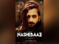 Teaser poster of Ek Nashebaaz unveiled - Hindi News | Teaser poster of Ek Nashebaaz unveiled | Latest business News at Lokmattimes.com
