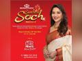 Muthoot Finance launches Sunheri Soch Season-2, only on RED FM 93.5 - Hindi News | Muthoot Finance launches Sunheri Soch Season-2, only on RED FM 93.5 | Latest business News at Lokmattimes.com
