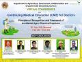 Department of Agriculture, Government of Maharashtra and CropLife India raises awareness in Medical Fraternity - Hindi News | Department of Agriculture, Government of Maharashtra and CropLife India raises awareness in Medical Fraternity | Latest business News at Lokmattimes.com