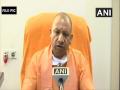 UP CM Yogi expresses grief over the death of people in Pilibhit road accident - Hindi News | UP CM Yogi expresses grief over the death of people in Pilibhit road accident | Latest national News at Lokmattimes.com