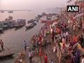 Devotees take holy dip in Ganga on Basant Panchami - Hindi News | Devotees take holy dip in Ganga on Basant Panchami | Latest national News at Lokmattimes.com