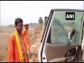 West Bengal polls: Vehicle of BJP candidate vandalised in Birbhum - Hindi News | West Bengal polls: Vehicle of BJP candidate vandalised in Birbhum | Latest politics News at Lokmattimes.com