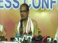 Shivraj slams Rahul Gandhi in Assam, calls him 'absent-minded, hopeless' - Hindi News | Shivraj slams Rahul Gandhi in Assam, calls him 'absent-minded, hopeless' | Latest national News at Lokmattimes.com