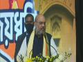 Fight isn't about making BJP stronger but bringing glory to eastern India again: Shah - Hindi News | Fight isn't about making BJP stronger but bringing glory to eastern India again: Shah | Latest national News at Lokmattimes.com
