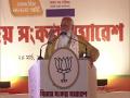 Have built bridges of peace, ushered development in Assam: PM Modi - Hindi News | Have built bridges of peace, ushered development in Assam: PM Modi | Latest politics News at Lokmattimes.com