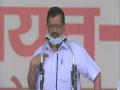 Centre punished Delhi govt by 'handing power to the Lieutenant Governor' for supporting farmers' protest, says Kejriwal - Hindi News | Centre punished Delhi govt by 'handing power to the Lieutenant Governor' for supporting farmers' protest, says Kejriwal | Latest national News at Lokmattimes.com