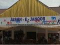 Indian Army organises Jashn-E-Janoob, sports festival for youth in Kashmir - Hindi News | Indian Army organises Jashn-E-Janoob, sports festival for youth in Kashmir | Latest national News at Lokmattimes.com