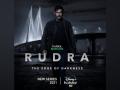 Ajay Devgn reveals his first look from debut OTT series 'Rudra-The Edge of Darkness' - Hindi News | Ajay Devgn reveals his first look from debut OTT series 'Rudra-The Edge of Darkness' | Latest entertainment News at Lokmattimes.com