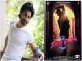 Varun Dhawan marks two-year release anniversary of dance-drama 'Street Dancer 3D' - Hindi News | Varun Dhawan marks two-year release anniversary of dance-drama 'Street Dancer 3D' | Latest maharashtra News at Lokmattimes.com