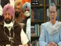 Captain expresses apprehensions about Sidhu's appointment as Punjab Congress chief to Sonia Gandhi - Hindi News | Captain expresses apprehensions about Sidhu's appointment as Punjab Congress chief to Sonia Gandhi | Latest national News at Lokmattimes.com