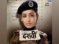 Yami Gautam unveils character poster from 'Dasvi' - Hindi News | Yami Gautam unveils character poster from 'Dasvi' | Latest entertainment News at Lokmattimes.com