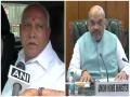 B S Yeddyurappa thanks Amit Shah for extending support - Hindi News | B S Yeddyurappa thanks Amit Shah for extending support | Latest national News at Lokmattimes.com