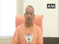 District Magistrates to decide regarding giving exemptions during lockdown from Monday, says Yogi Adityanath - Hindi News | District Magistrates to decide regarding giving exemptions during lockdown from Monday, says Yogi Adityanath | Latest national News at Lokmattimes.com