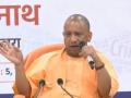 Yogi's model of economic development discussed in JNU after book launch - Hindi News | Yogi's model of economic development discussed in JNU after book launch | Latest politics News at Lokmattimes.com