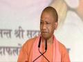 Swarved is science of prana, pranayam is part of that, and yoga is complete science in itself: Yogi Adityanath - Hindi News | Swarved is science of prana, pranayam is part of that, and yoga is complete science in itself: Yogi Adityanath | Latest national News at Lokmattimes.com