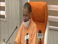 UP CM Adityanath launches new COVID-19 application - Hindi News | UP CM Adityanath launches new COVID-19 application | Latest national News at Lokmattimes.com
