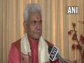 The Kashmir Files brought hidden things to public domain, says L-G Manoj Sinha - Hindi News | The Kashmir Files brought hidden things to public domain, says L-G Manoj Sinha | Latest national News at Lokmattimes.com