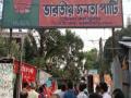 West Bengal polls: BJP supporters vandalise party's office in Jalpaiguri - Hindi News | West Bengal polls: BJP supporters vandalise party's office in Jalpaiguri | Latest national News at Lokmattimes.com